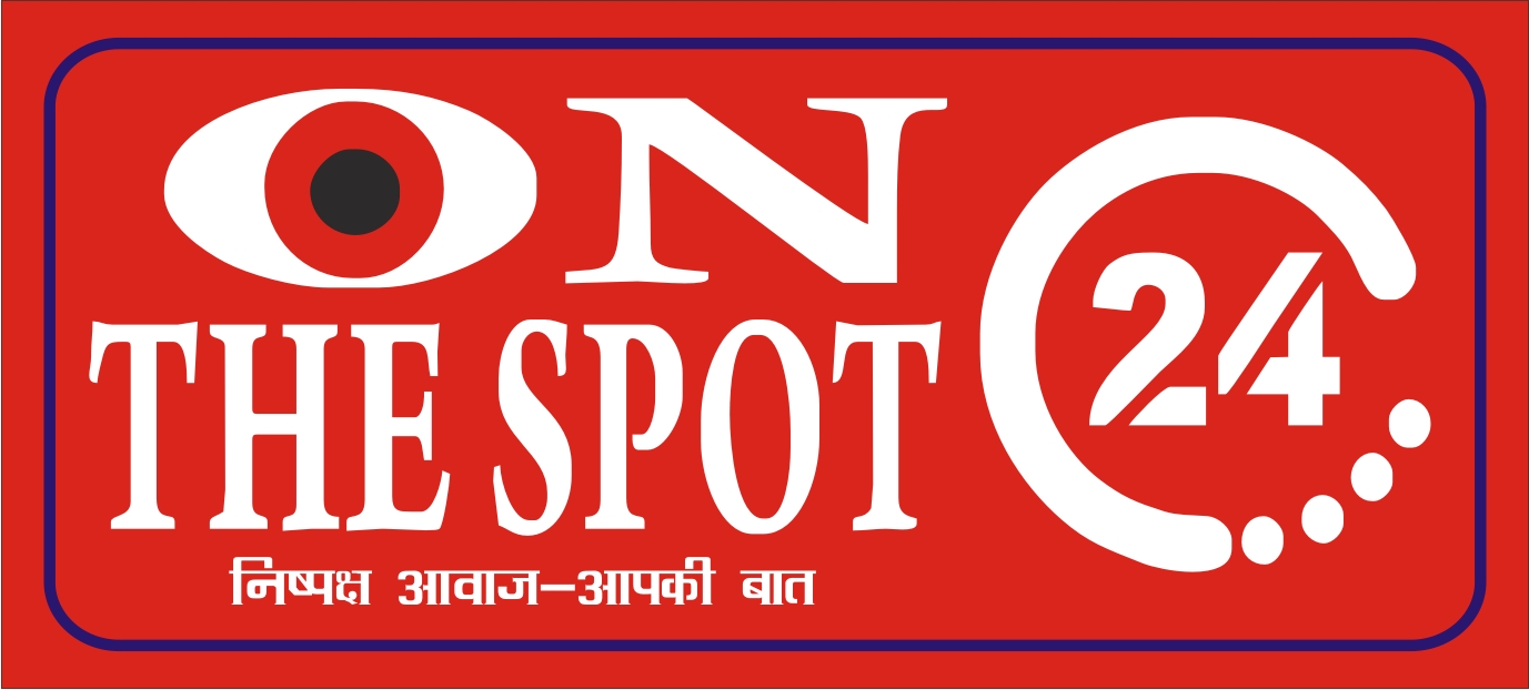 Onthespot24 youtube चैनल को लाइक,सब्सक्राइब, एवं शेयर करे
